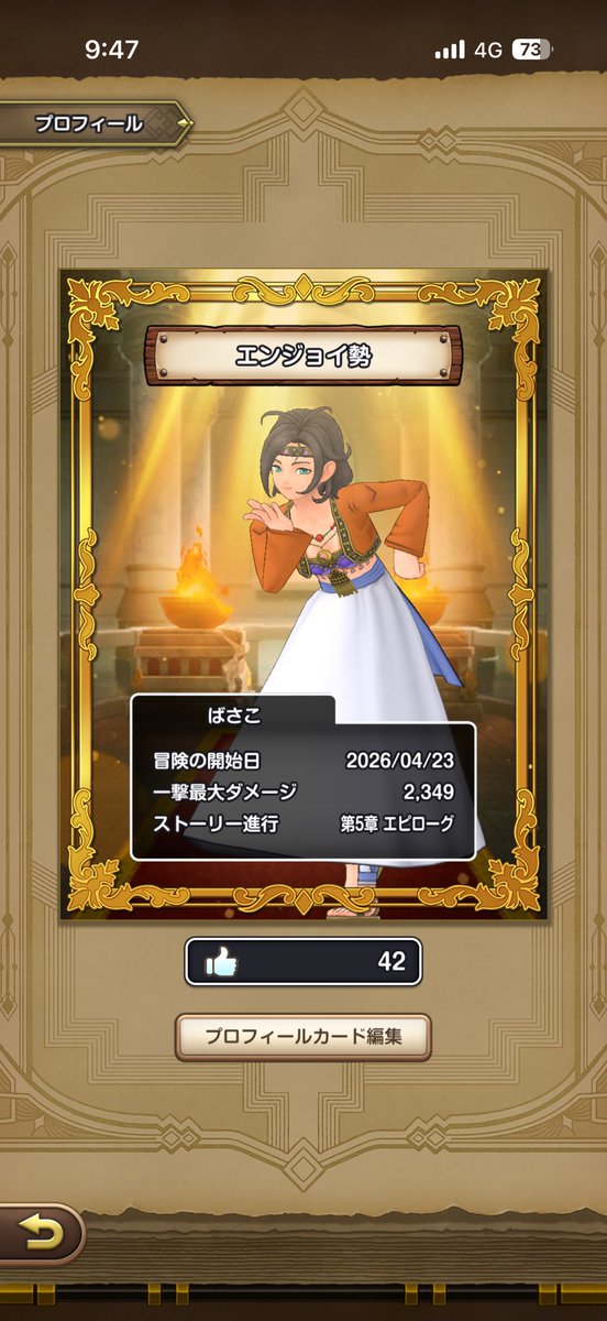 ばさこ tweet media