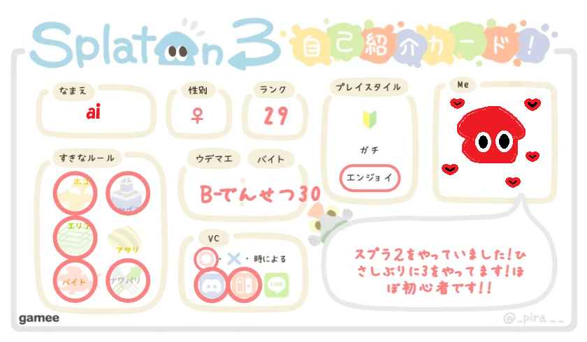あい tweet media
