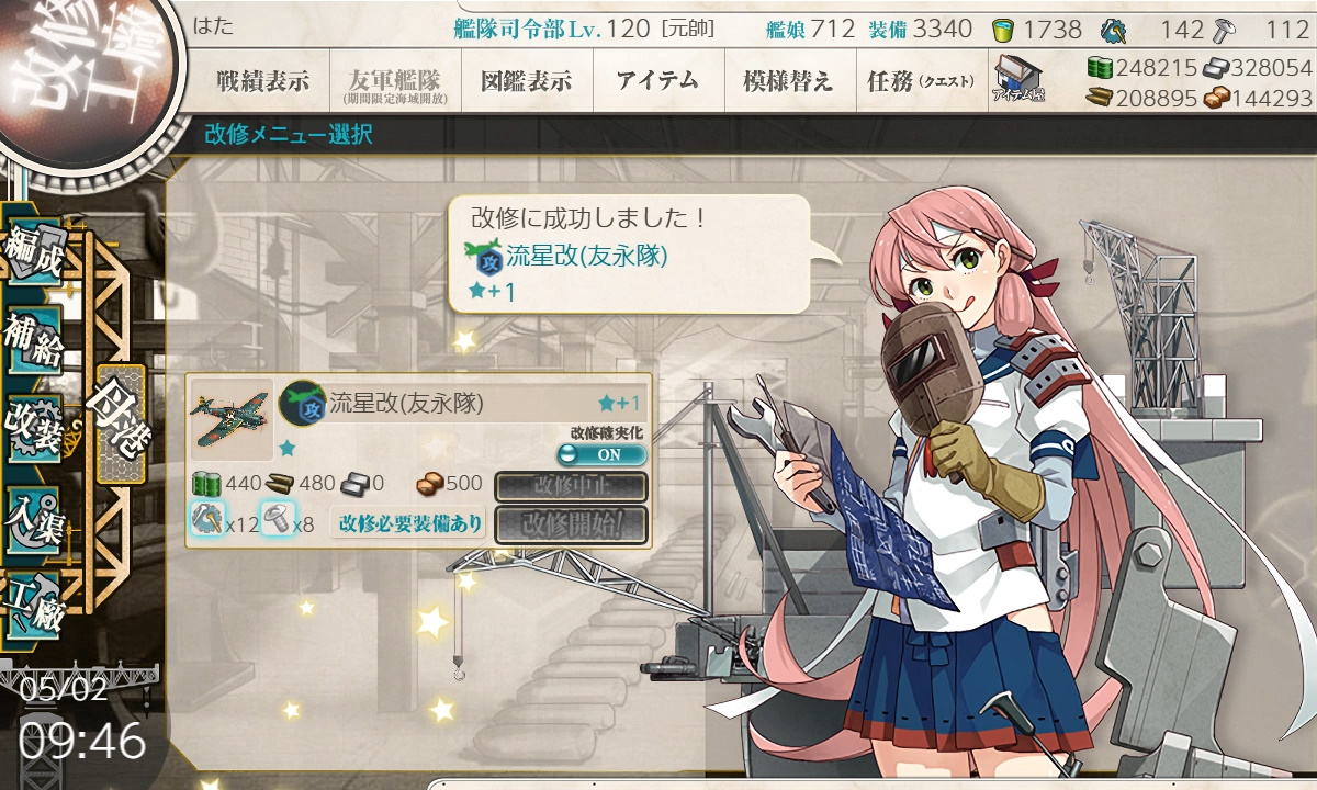 はたーる@艦これ ブイン基地 tweet media