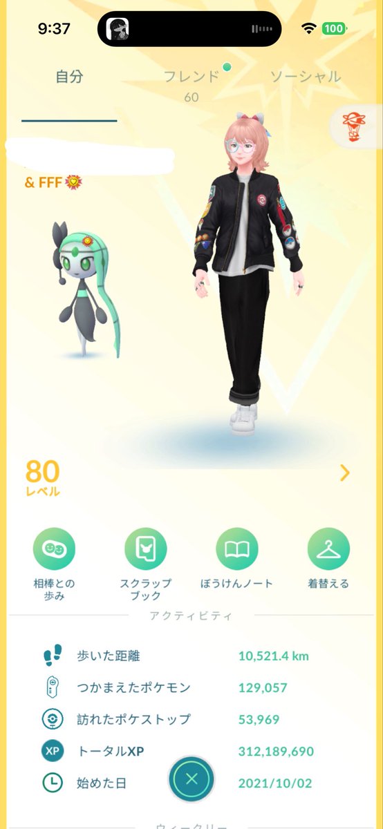 しょが tweet media