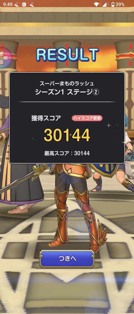 こいち🌸💫🐧🧪 tweet media