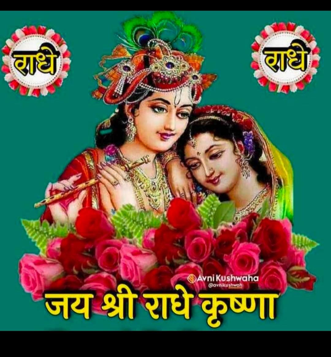 Yogesh Joshi (योगेश जोशी) 🇮🇳 tweet media