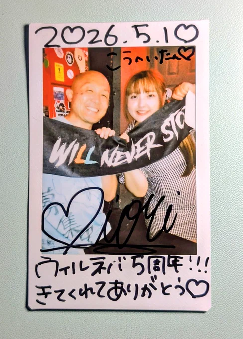 昨日のウィルネバ5周年記念ライブでみおり様とツーショットチェキ ライブ中にテンション上がってみおり様の御前で背面ケチャ打ってたら 頭をパチンと叩いてくれる特大ご褒美 いつもたたかれてくれてありがとうだなんて (#)Д`;;)こちらこそありがとうございました!! #うららかみおり #ウィルネバ