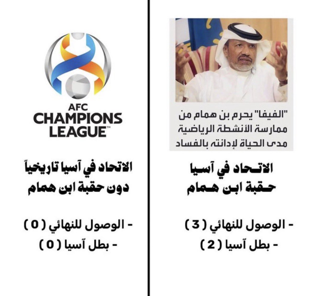 Rami tweet media