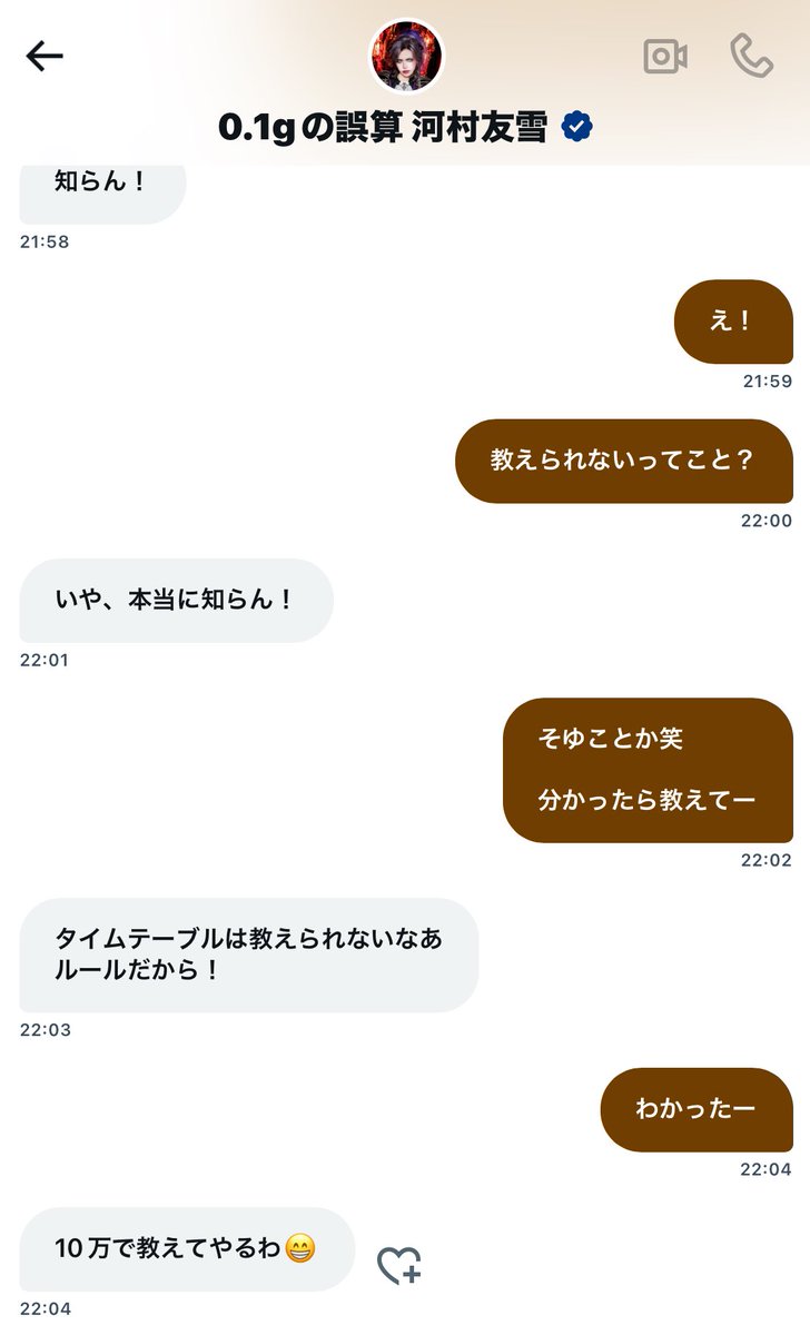 mirudayo__'s tweet photo. タイテ10万 https://t.co/mUEjPmbl6p