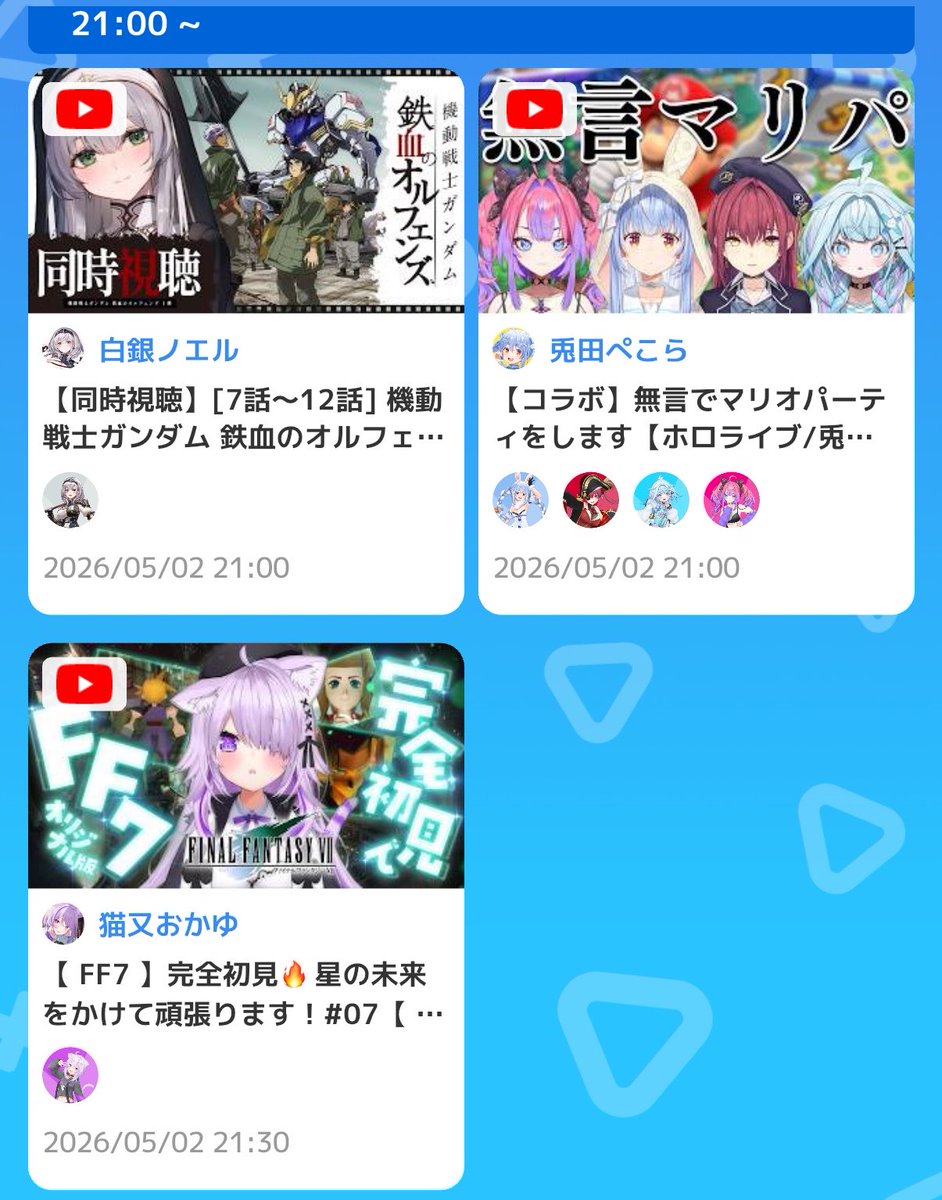 ヤツハシハツヤ tweet media