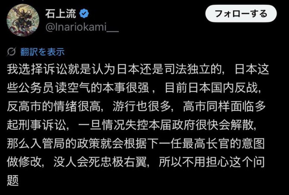 东北御厨💙💛 tweet media