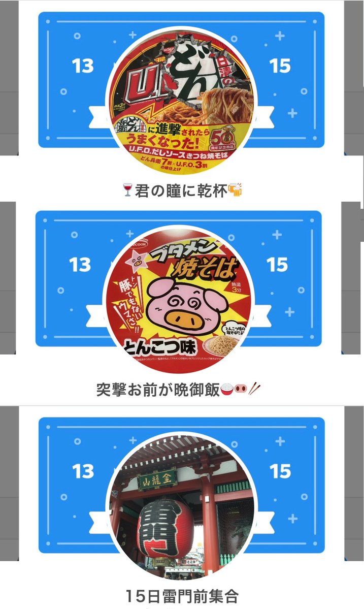 ちなみにこの椅子はボクが配信中座ってる椅子です この椅子で7時間配信