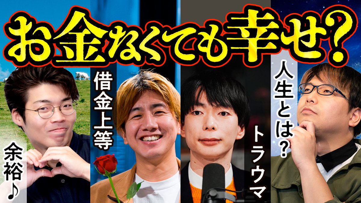 佐東かたりや（ゆる心理学徒） tweet media