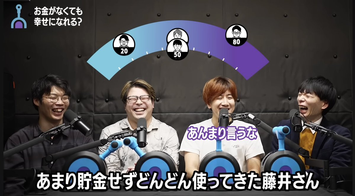佐東かたりや（ゆる心理学徒） tweet media