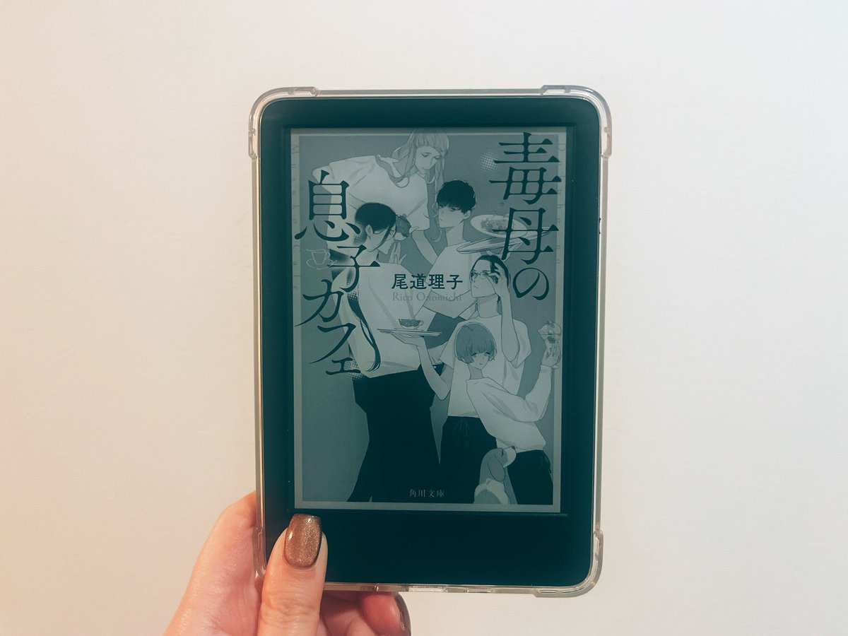 fu. 読書 tweet media
