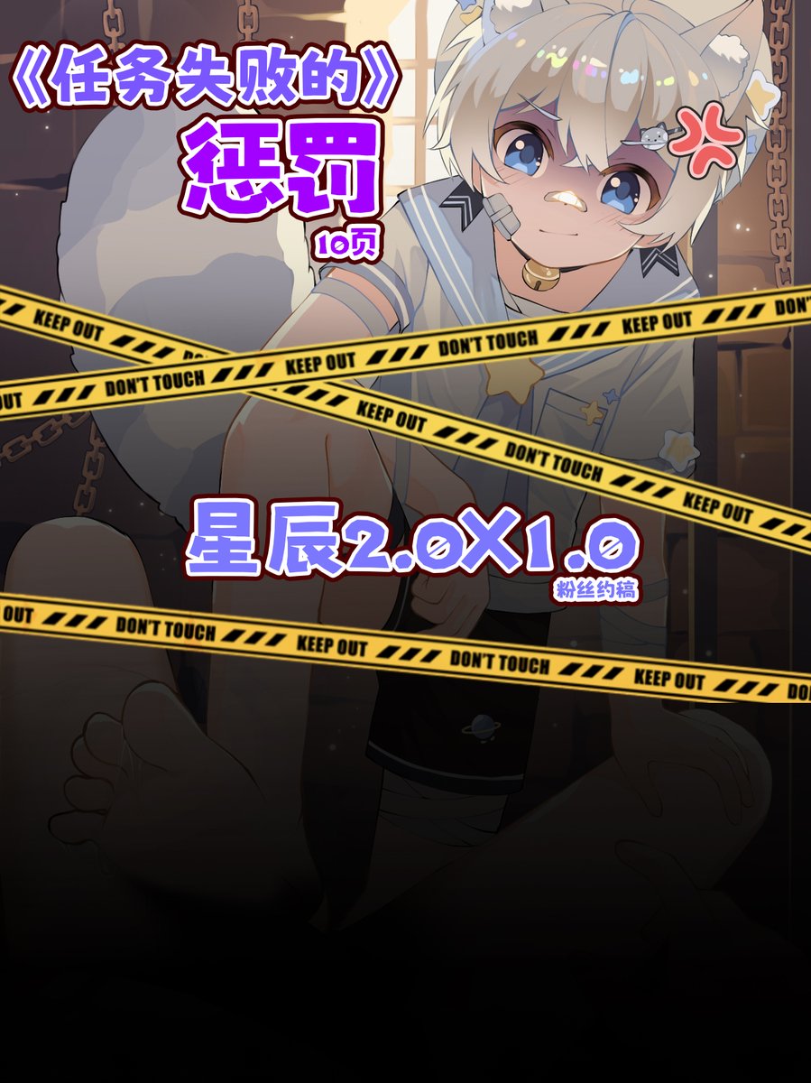 星辰Yawn tweet media
