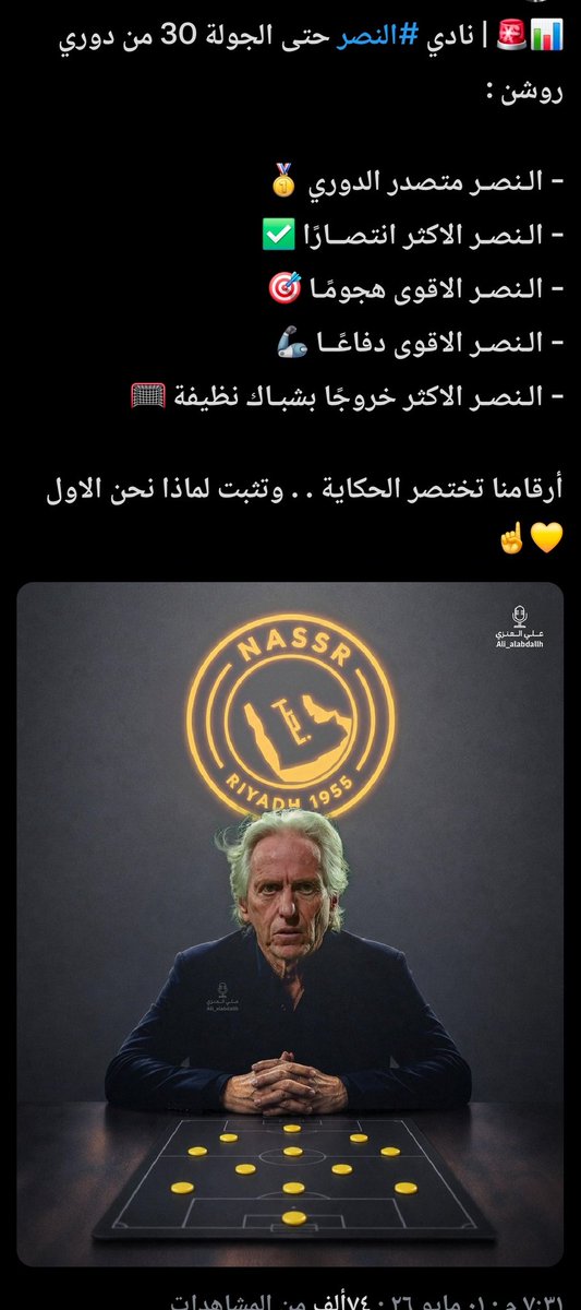أبو قاسم_2 tweet media