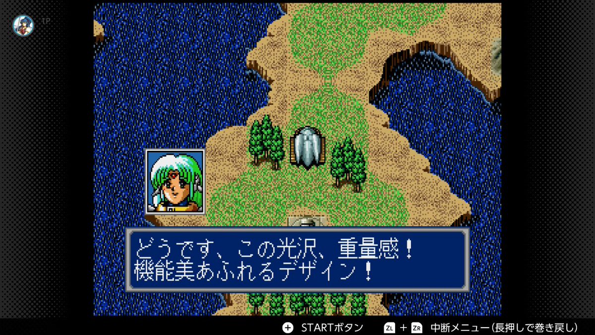 Umikase's tweet image. #NintendoSwitch #SegaMegaDrive #NintendoSwitchOnline