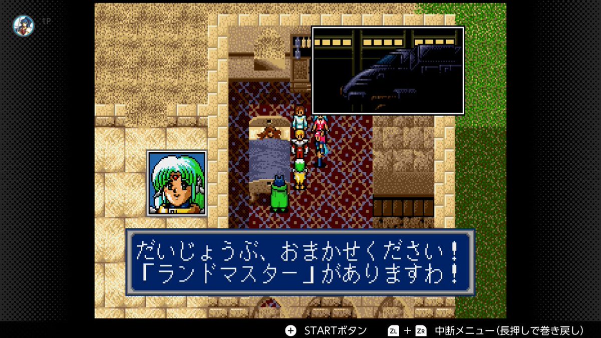 Umikase's tweet image. #NintendoSwitch #SegaMegaDrive #NintendoSwitchOnline