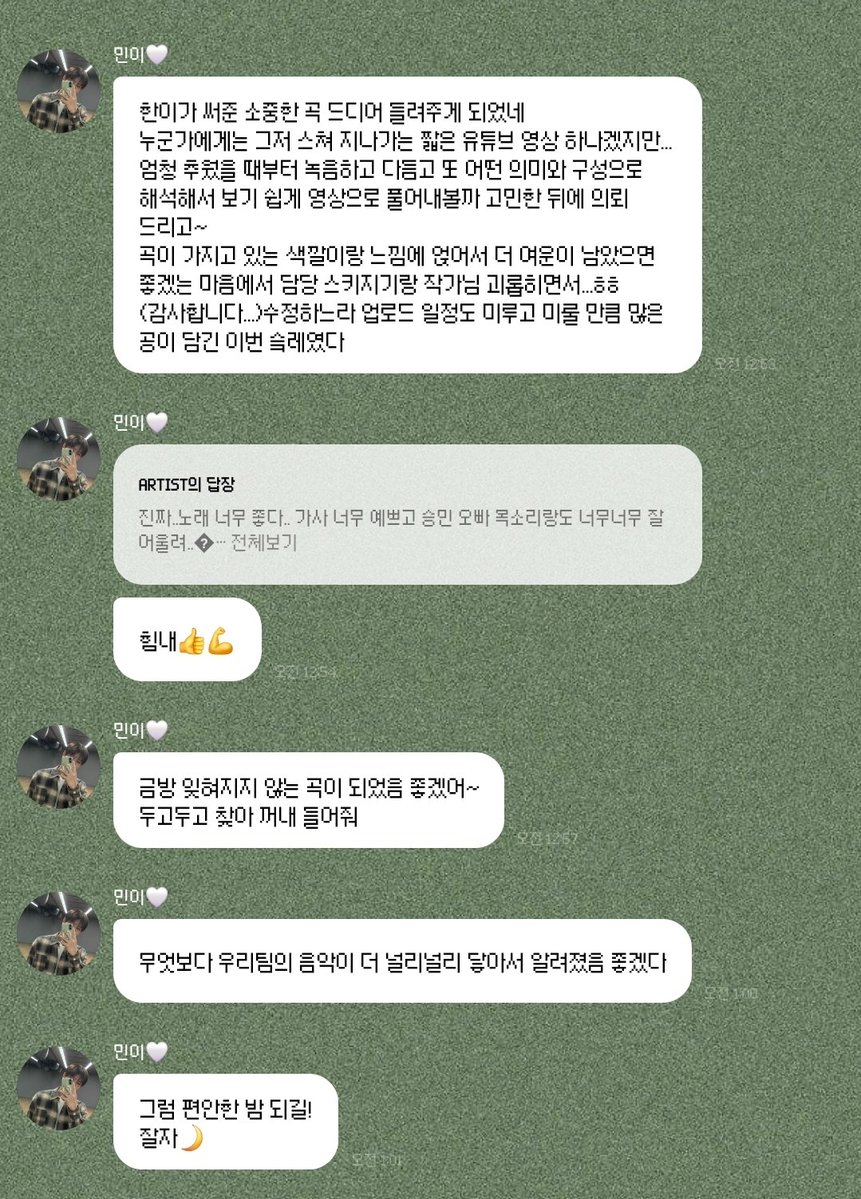 goyangyee tweet media