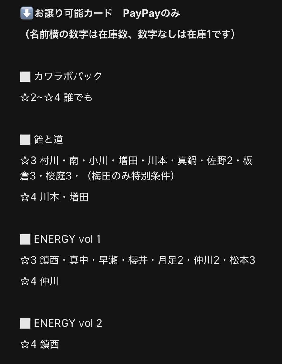 とりひき tweet media