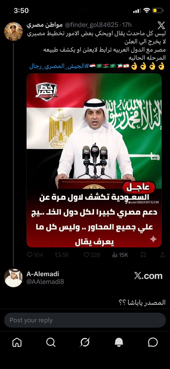 A-Alemadi tweet media