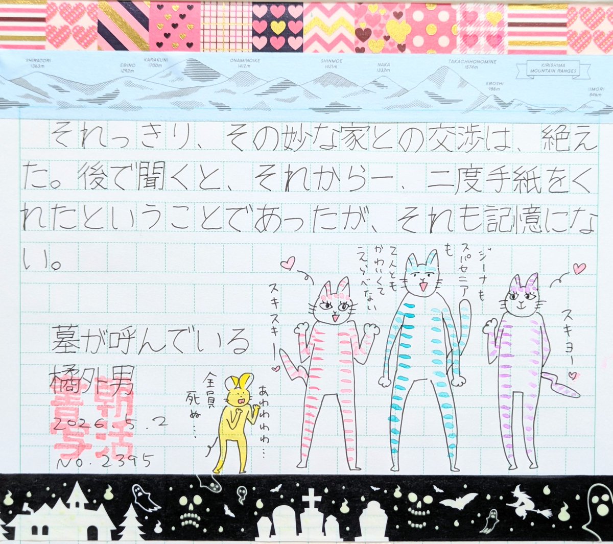 ヅラじゃない、○だ！ tweet media