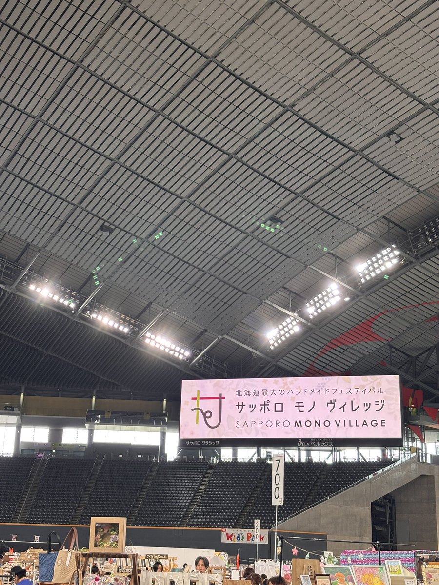 サッポロモノヴィレッジ始まりまーす