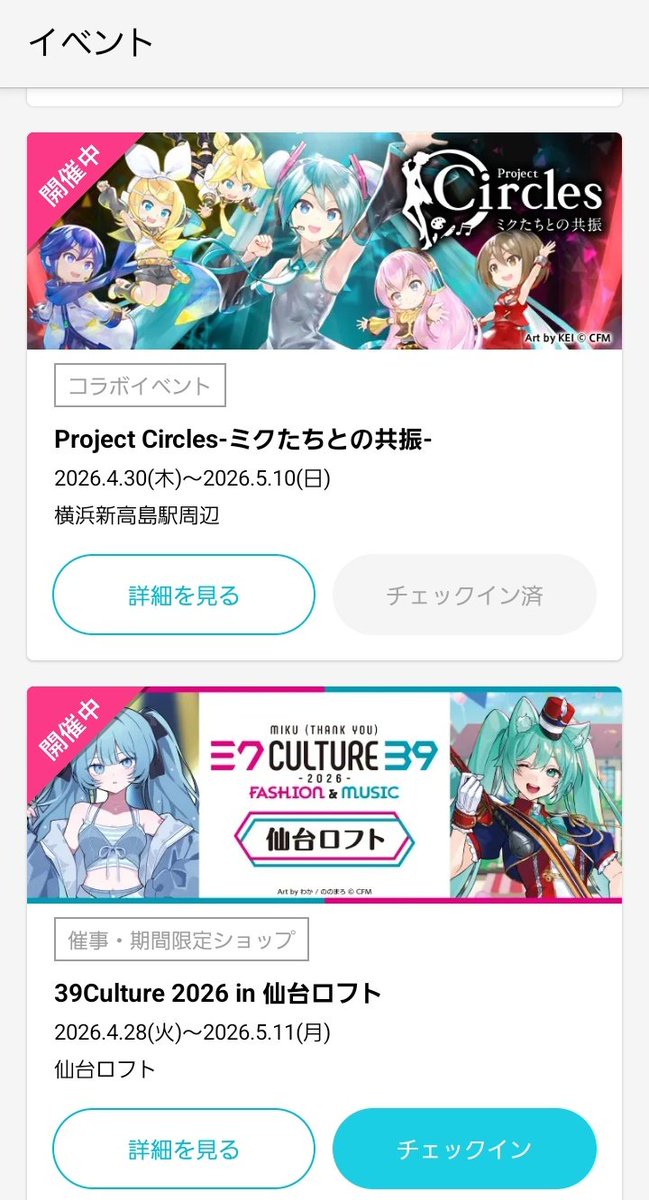 Straycat tweet media