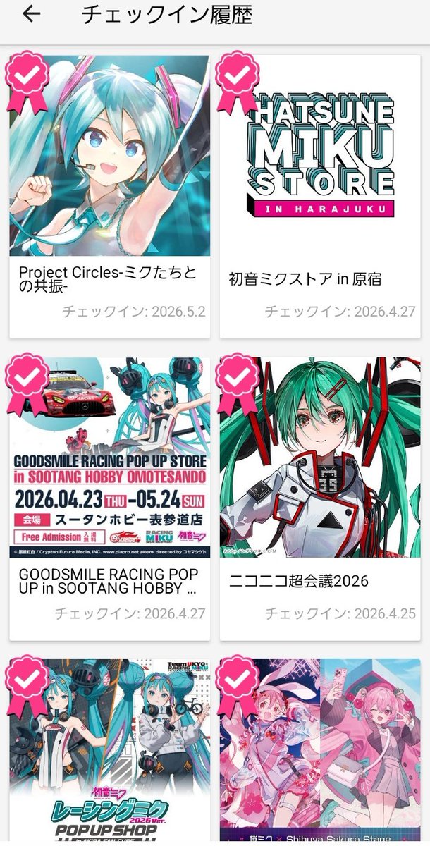 Straycat tweet media