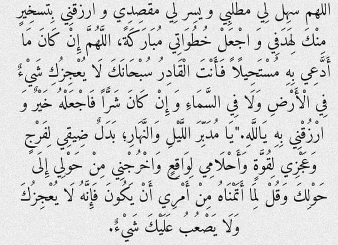 صباح الخير 🌹

حسب توقيت مدينة الرياض اذان الفجر ليوم السبت