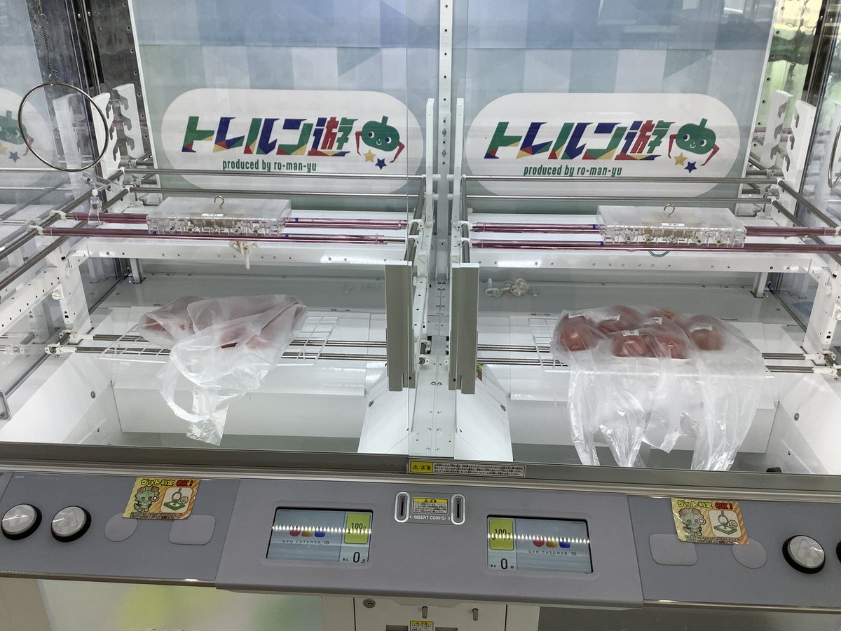 torerunyu_mrok's tweet photo. おはようございます😊
スタッフ3号（仮）です

ゴールデンウイークいかがお過ごしでしょうか？

本日の遊ファームは青肉メロン🍈サンふじ🍎
ゴールデンキウイ🥝トマト🍅
にんじん🥕新じゃがいも🥔新たまねぎ🧅なす🍆のセット
オープンから展開しますよ〜💪

さらにパン祭りとたまご🥚も展開中
ぜひ遊びに来てね〜〜✨️

#トレルン遊  #遊ファーム