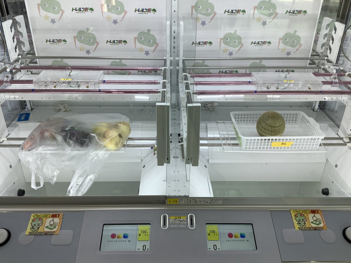torerunyu_mrok's tweet photo. おはようございます😊
スタッフ3号（仮）です

ゴールデンウイークいかがお過ごしでしょうか？

本日の遊ファームは青肉メロン🍈サンふじ🍎
ゴールデンキウイ🥝トマト🍅
にんじん🥕新じゃがいも🥔新たまねぎ🧅なす🍆のセット
オープンから展開しますよ〜💪

さらにパン祭りとたまご🥚も展開中
ぜひ遊びに来てね〜〜✨️

#トレルン遊  #遊ファーム
