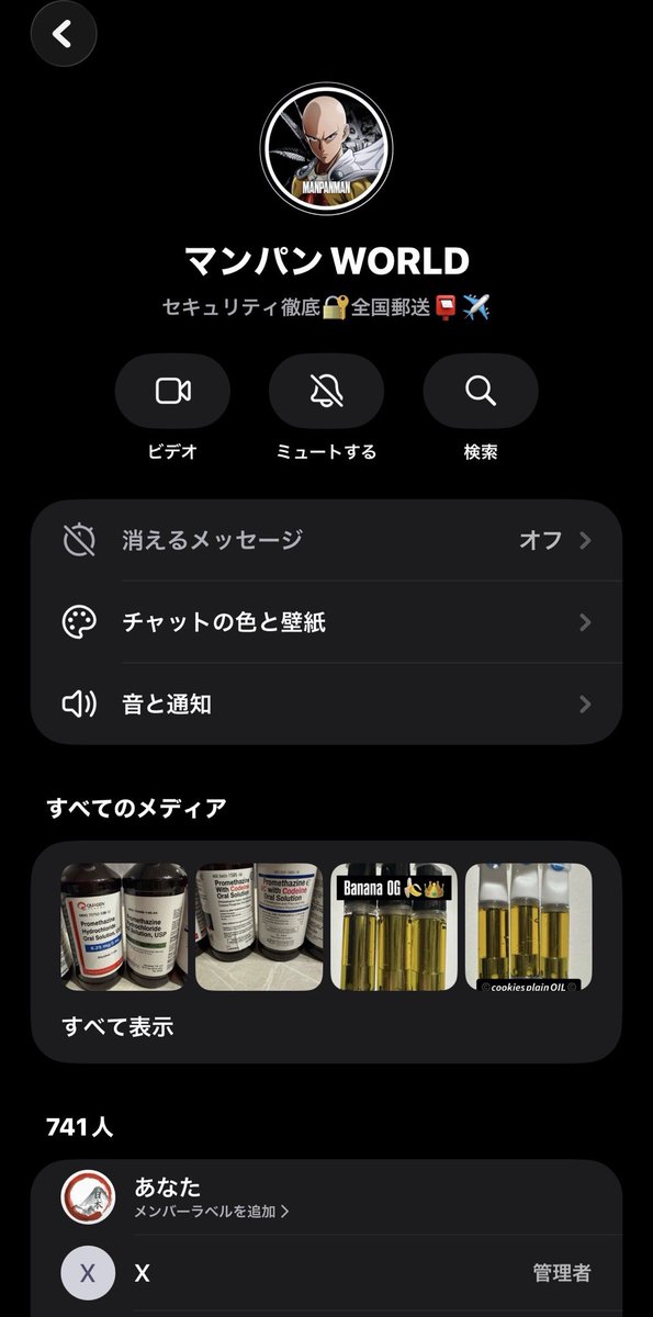 麻ンパン麻ン👊 tweet media