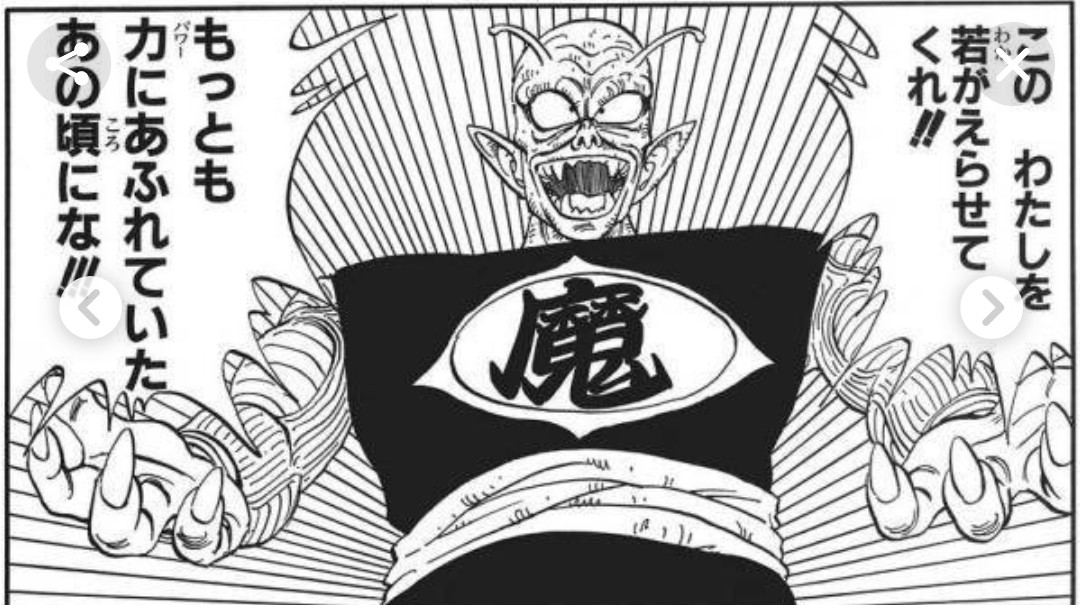 マンダム tweet media