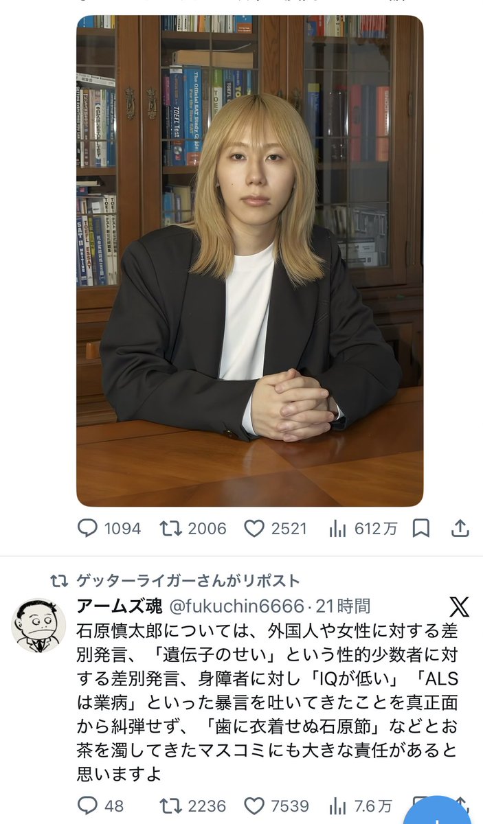 五味草虫 tweet media