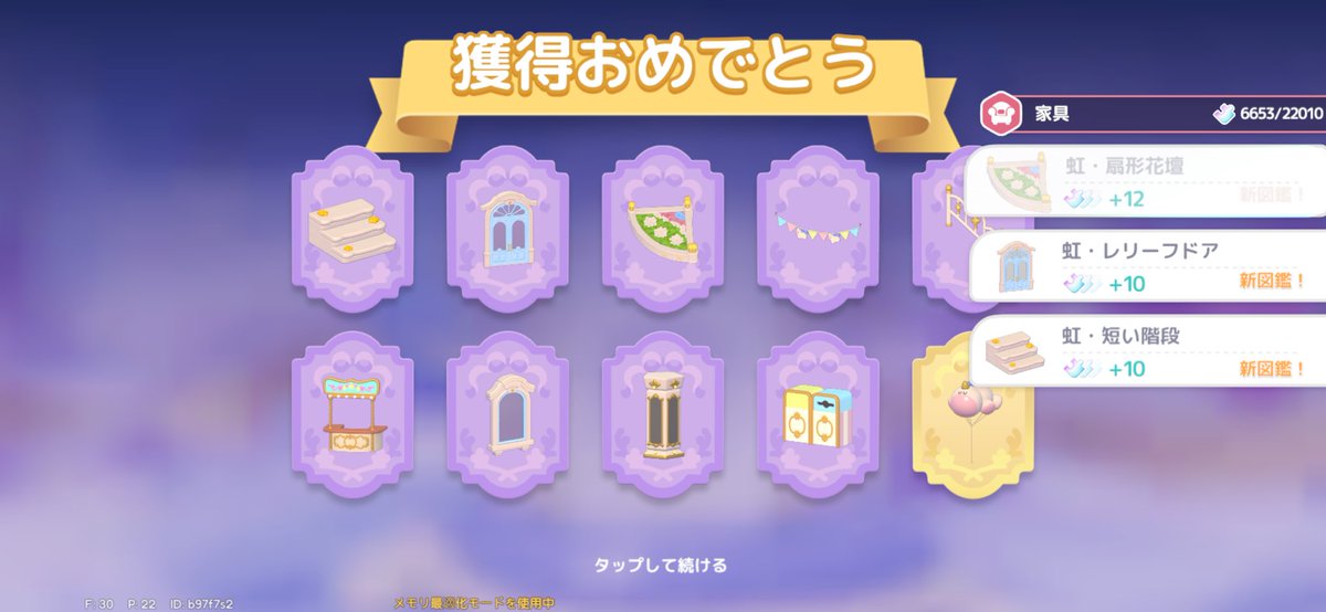 かえちゃ tweet media