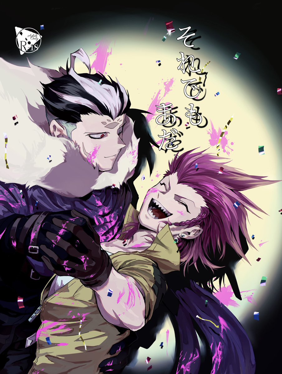 ﾎﾛｯｻ卿 5/5 東7 M35a tweet media