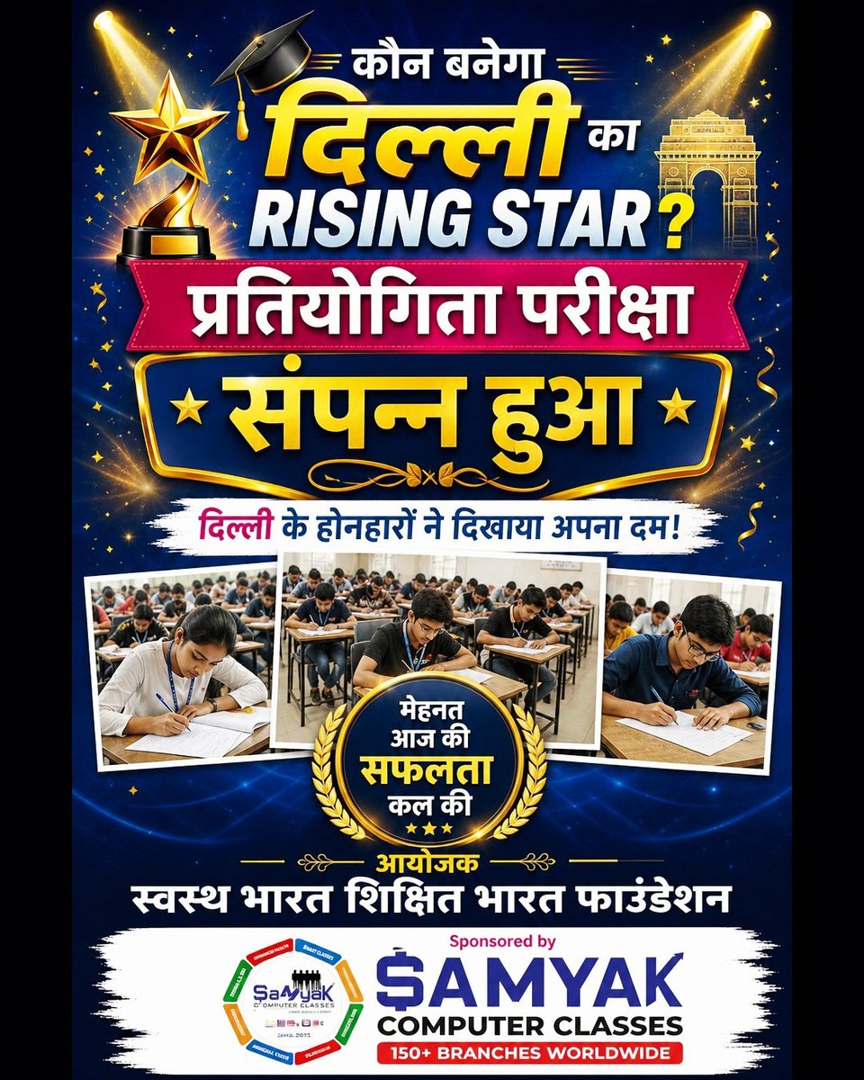 Swasth Bharat Shikshit Bharat Foundation tweet media