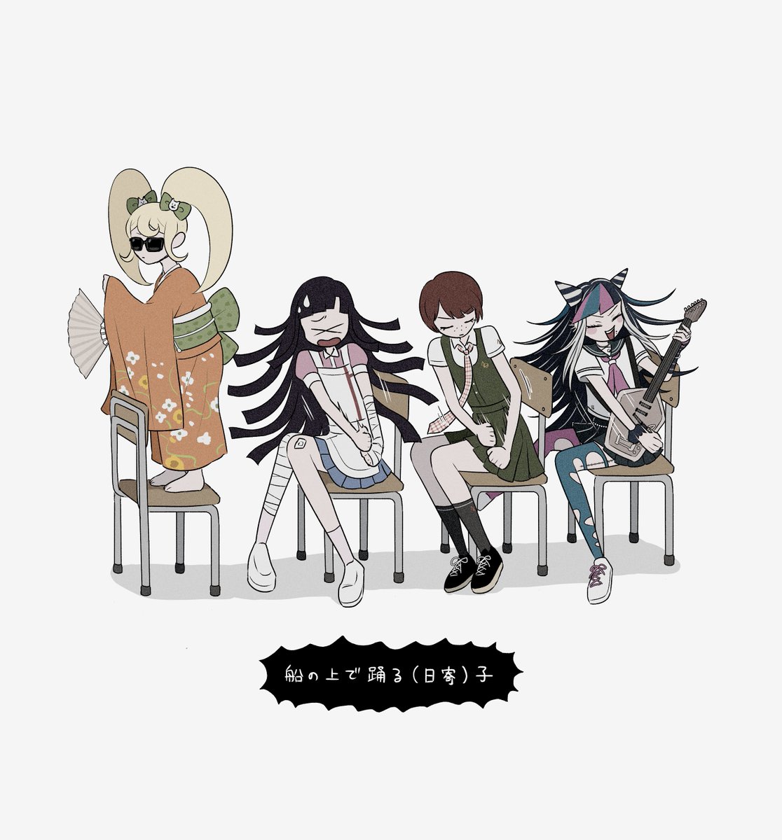 トワイライト組
