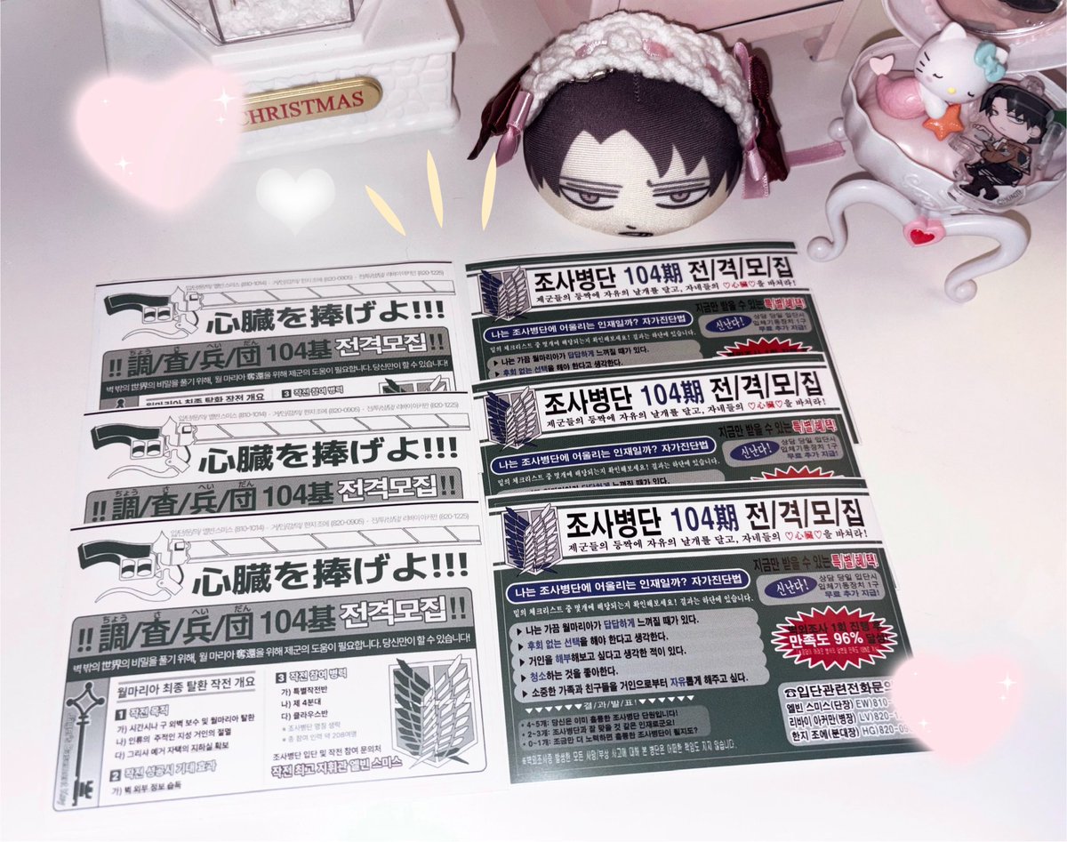 쵸심 tweet media