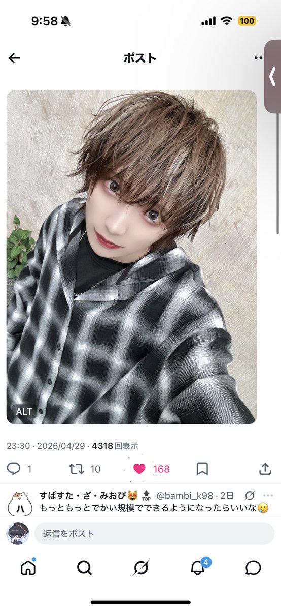 ねむる tweet media