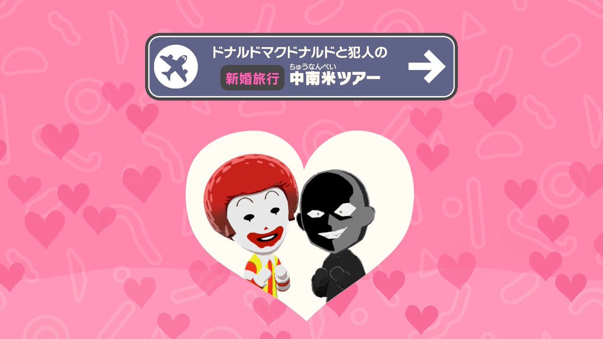 DisneySong0223's tweet photo. 最悪……この2人が結婚したんだけど…… https://t.co/vcv55MsYUv