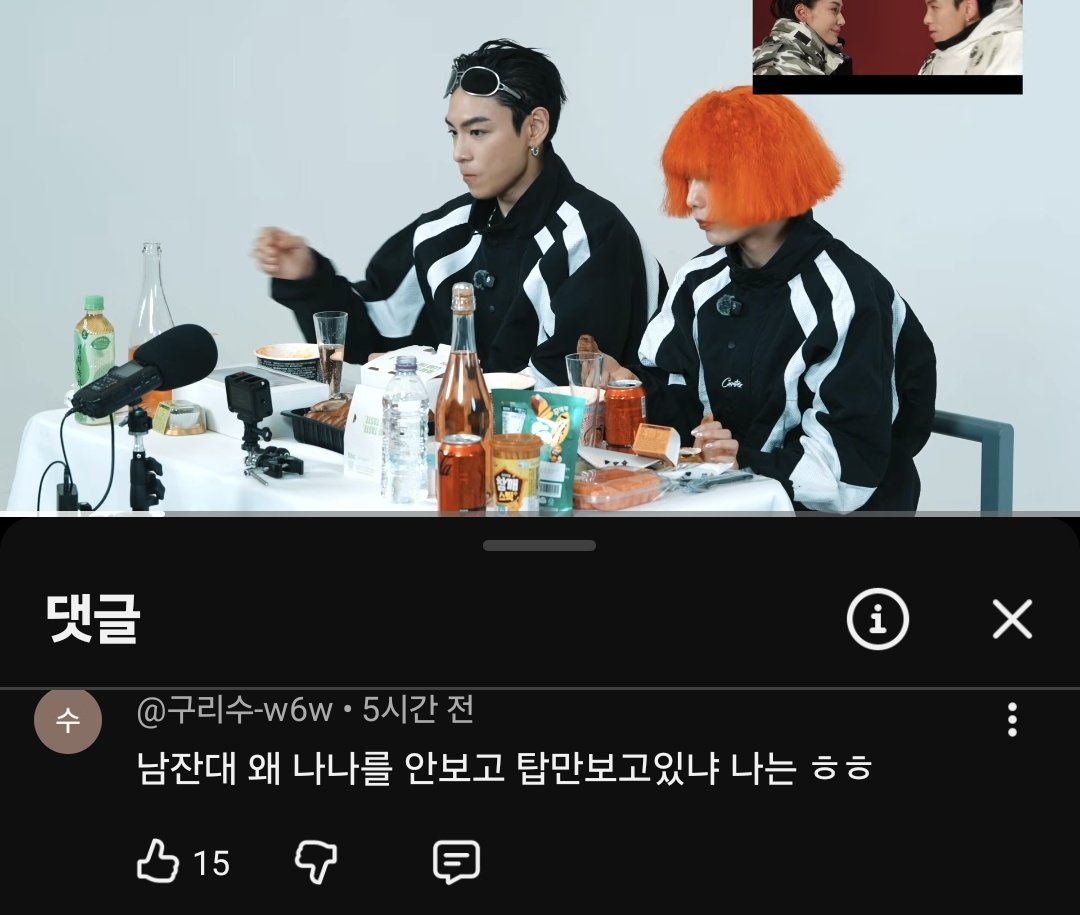 곤맨 tweet media
