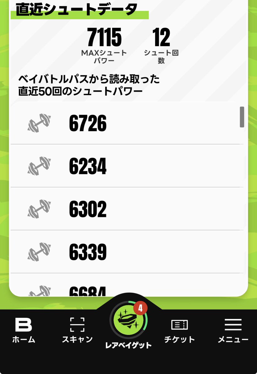 枯れ葉@勉強中 tweet media