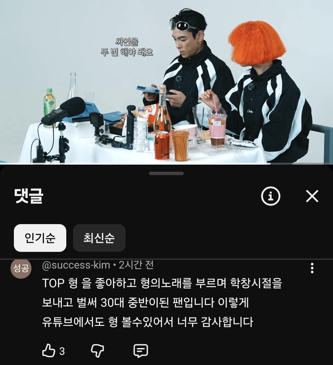 곤맨 tweet media