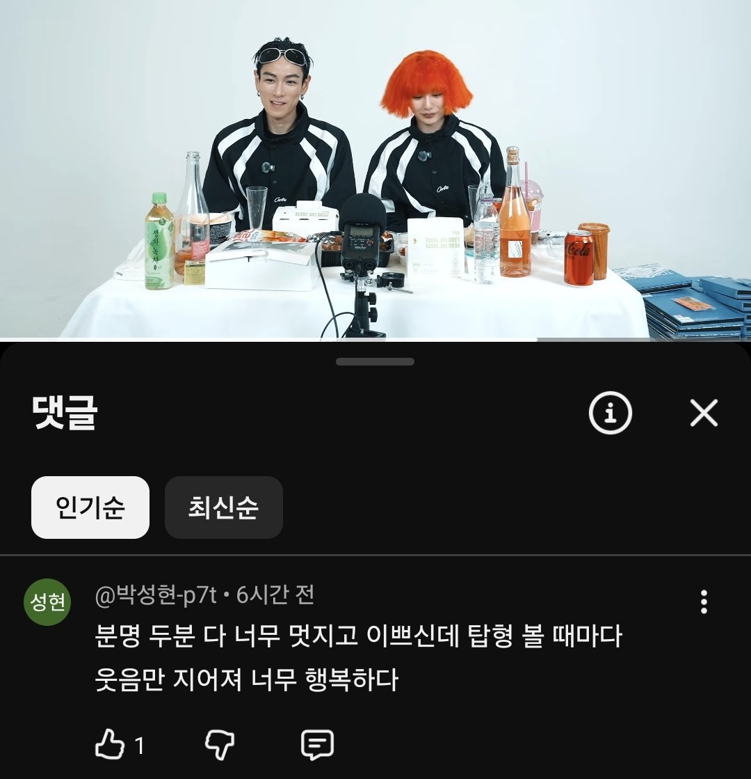 곤맨 tweet media