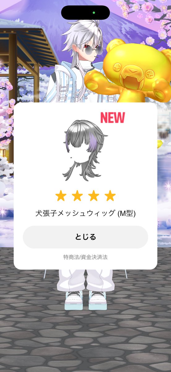 天星 ひろ 👾✨ tweet media