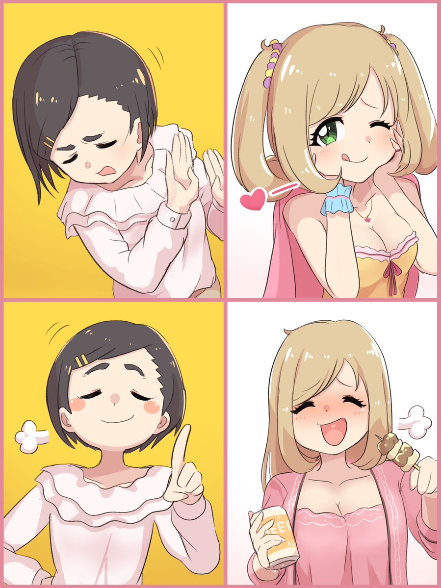 平あぼ門🍨🖌️COMIカニ66b tweet media