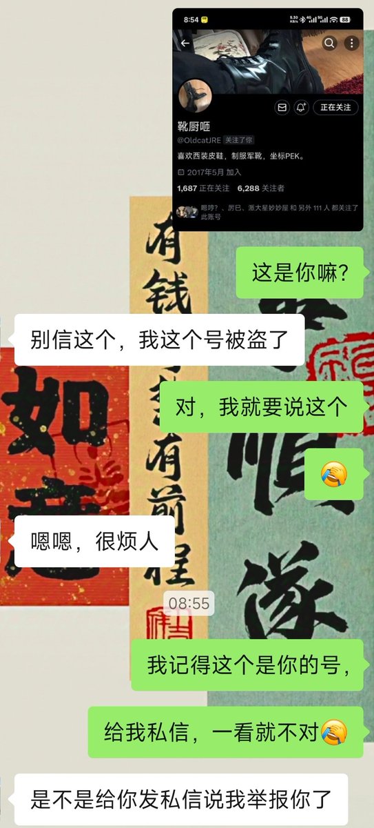 鲜肉包 tweet media