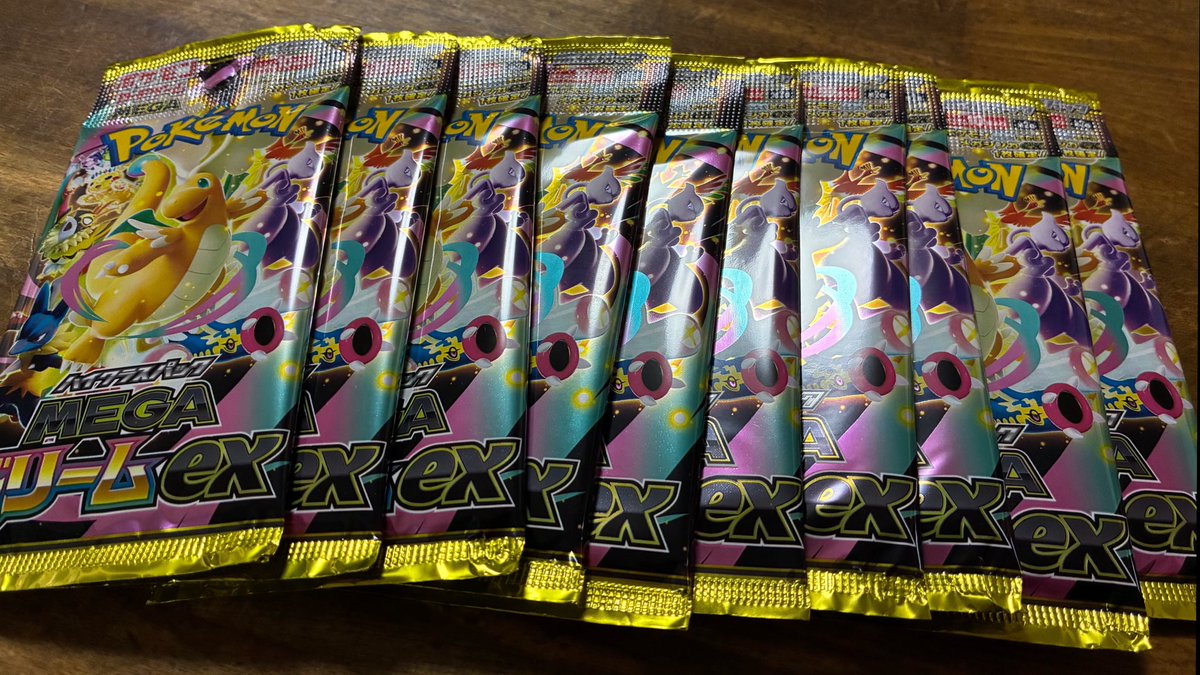 DES487's tweet photo. ゲオでメガドリーム並んで買えた😆久しぶりに開封！！ゲンガーMA来てくれた😚カッコイイ！ https://t.co/6dLAeil0DF