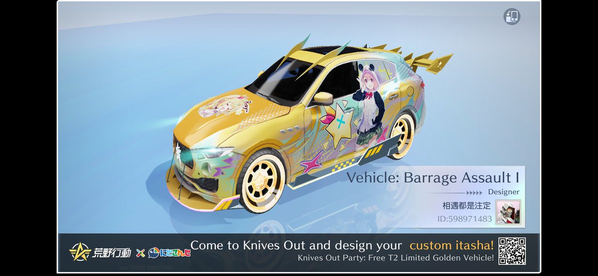 al89619792's tweet image. #KNIVES OUT