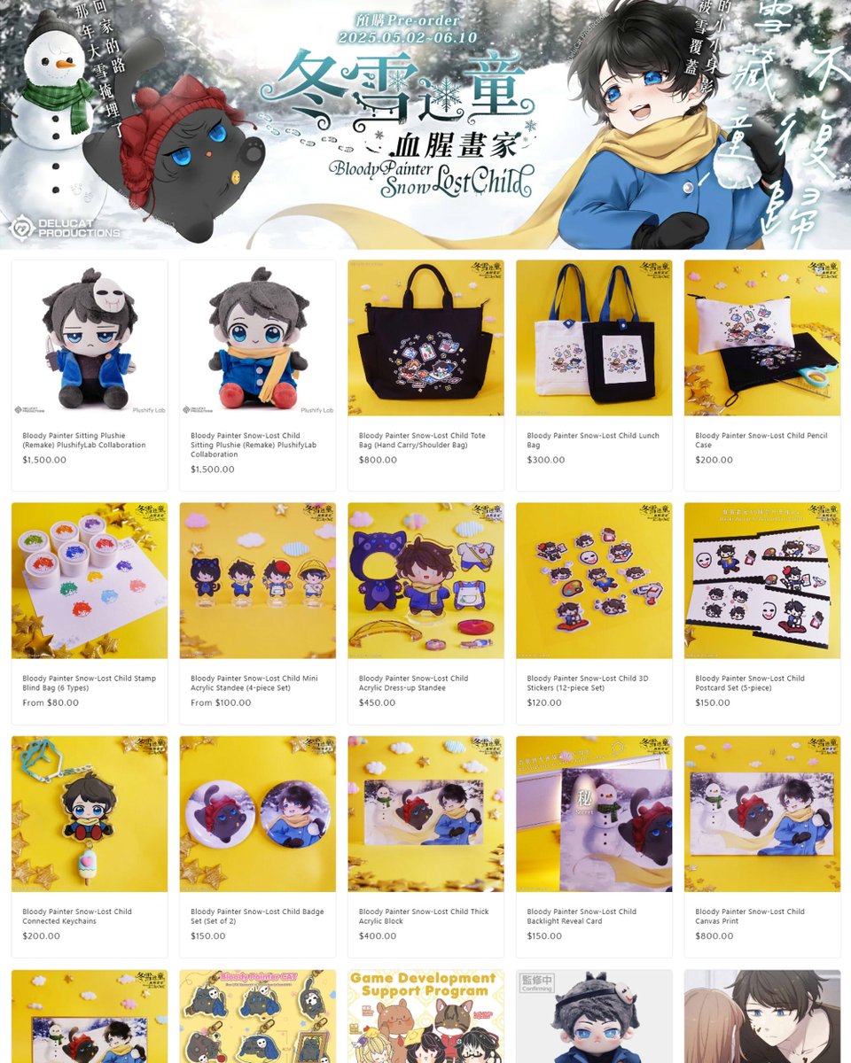 迪鹿製作 DeluCat Productions tweet media