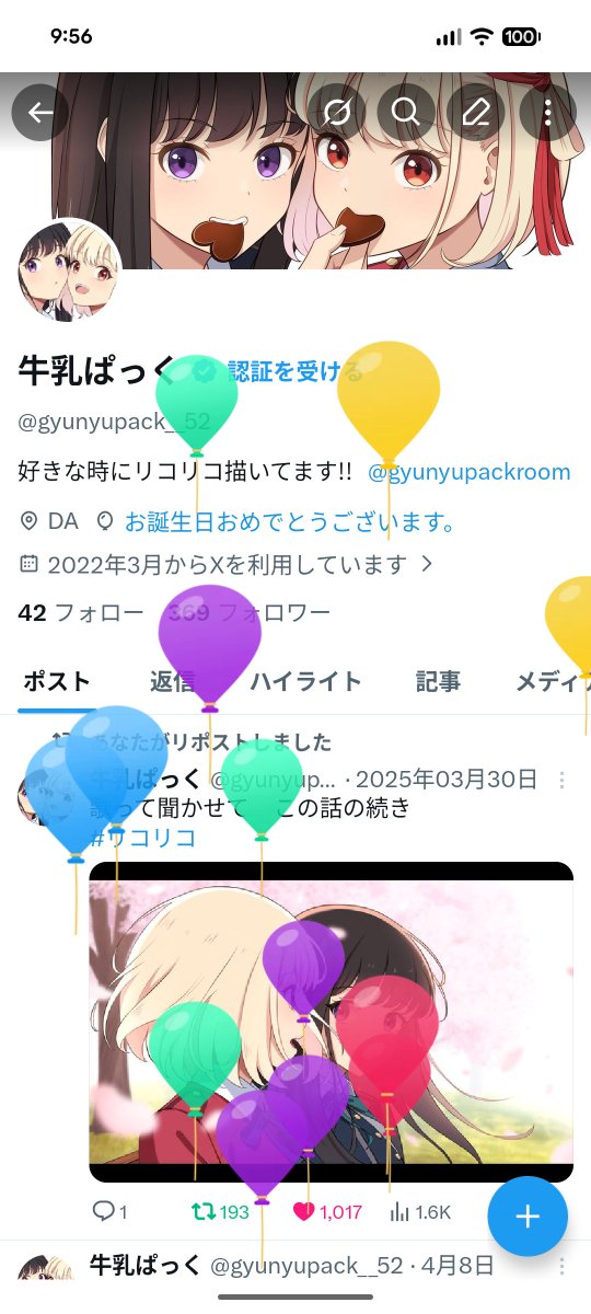 牛乳ぱっく tweet media
